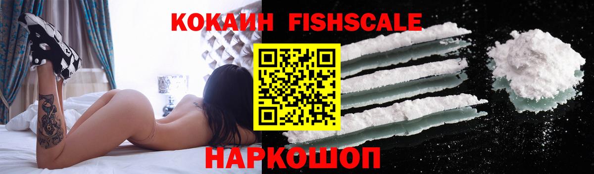 Cocaine 97% Урюпинск