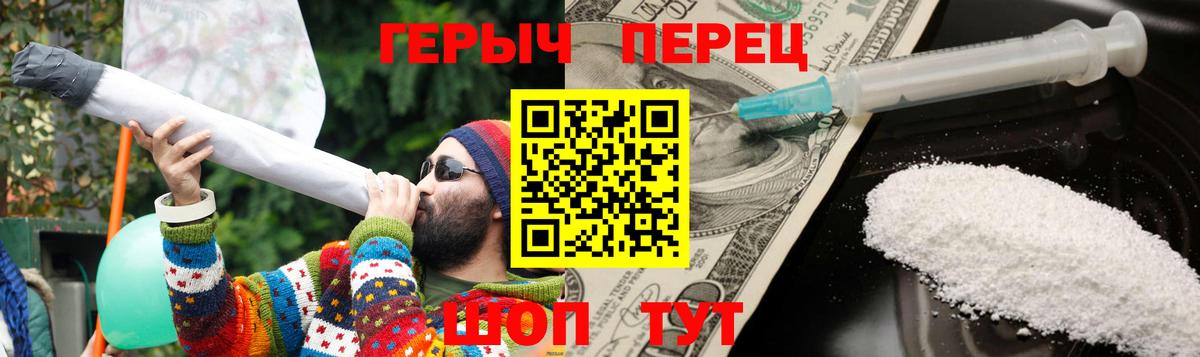 Героин афганец Урюпинск