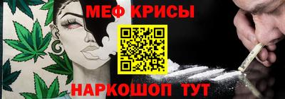 ГАЛЛЮЦИНОГЕННЫЕ ГРИБЫ Ставрополь