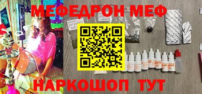 меф VHQ Тара