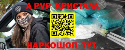 бутират Старая Купавна