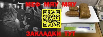 синтетический гашиш Татарск