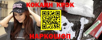 синтетический гашиш Татарск