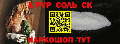 ГАЛЛЮЦИНОГЕННЫЕ ГРИБЫ Ставрополь