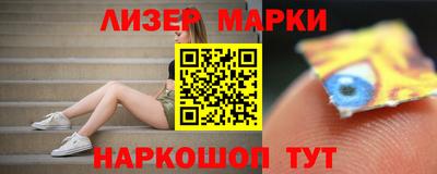 гашик Тверь