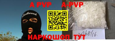 ГАЛЛЮЦИНОГЕННЫЕ ГРИБЫ Ставрополь