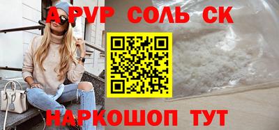 твердый Среднеуральск