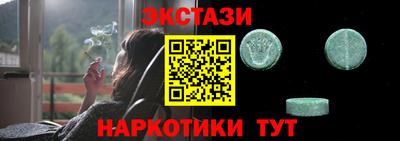 бутират Старая Купавна