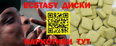 бутират Старая Купавна