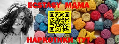 бутират Старая Купавна