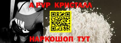 ГАЛЛЮЦИНОГЕННЫЕ ГРИБЫ Ставрополь