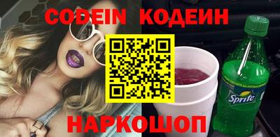 ГАЛЛЮЦИНОГЕННЫЕ ГРИБЫ Ставрополь