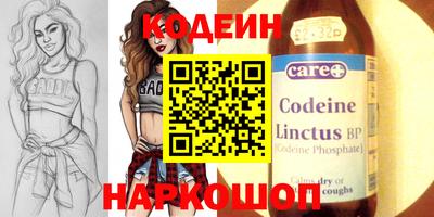 бутират Старая Купавна