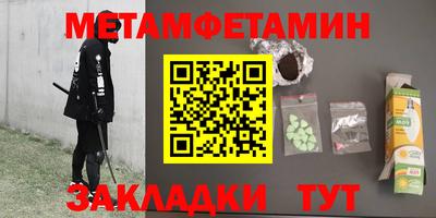 бутират Старая Купавна