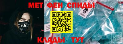 синтетический гашиш Татарск