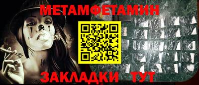 ГАЛЛЮЦИНОГЕННЫЕ ГРИБЫ Ставрополь