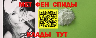 бутират Старая Купавна