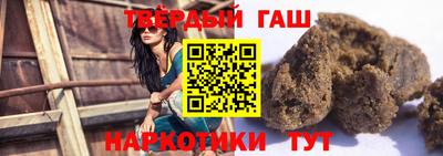 ГАЛЛЮЦИНОГЕННЫЕ ГРИБЫ Ставрополь