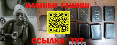 бутират Старая Купавна
