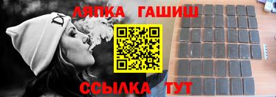бутират Старая Купавна