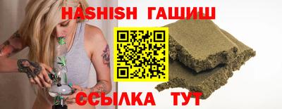 бутират Старая Купавна