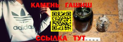 ГАЛЛЮЦИНОГЕННЫЕ ГРИБЫ Ставрополь