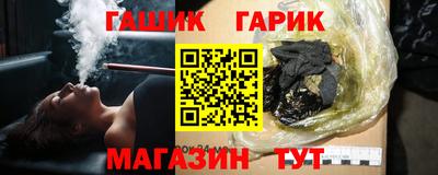 ГАЛЛЮЦИНОГЕННЫЕ ГРИБЫ Ставрополь