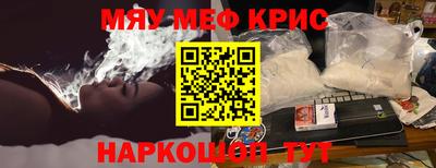 синтетический гашиш Татарск