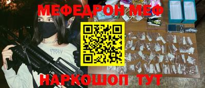 синтетический гашиш Татарск