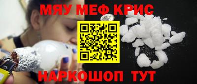 ГАЛЛЮЦИНОГЕННЫЕ ГРИБЫ Ставрополь