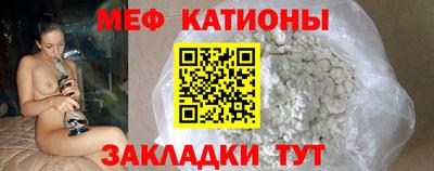меф VHQ Тара