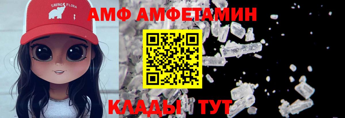 Урюпинск  МЕТАМФЕТАМИН витя  Вход с VPN 