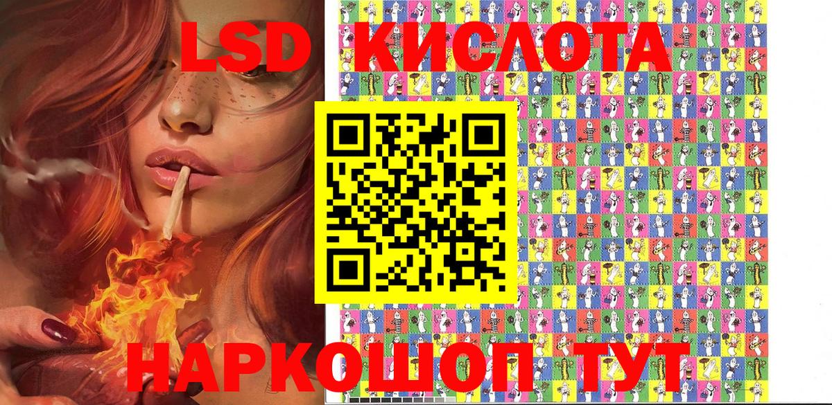 Марки NBOMe 1,8мг Урюпинск