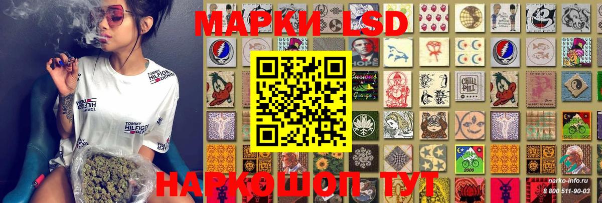 Наркотические марки 1,5мг  Наркотические марки  Вход с VPN  Урюпинск  Наркотические марки 1,5мг 