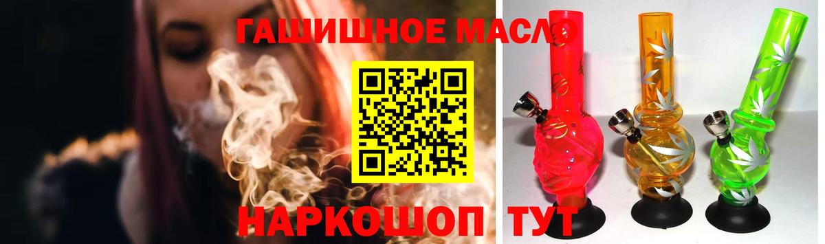 ТГК вейп с тгк Урюпинск