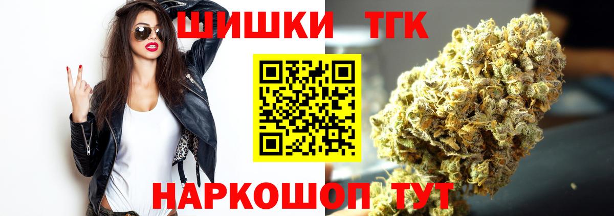 Канабис LSD WEED Урюпинск